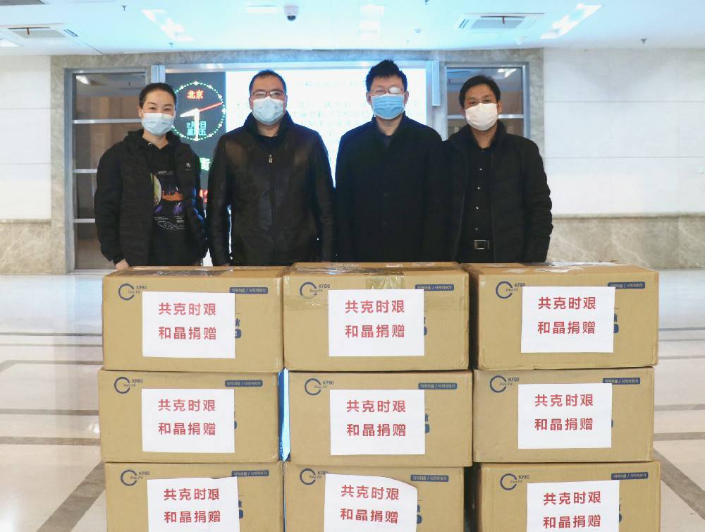 开云手机官网入口·(中国)官方网站科技捐赠防疫物资支援战“疫”一线